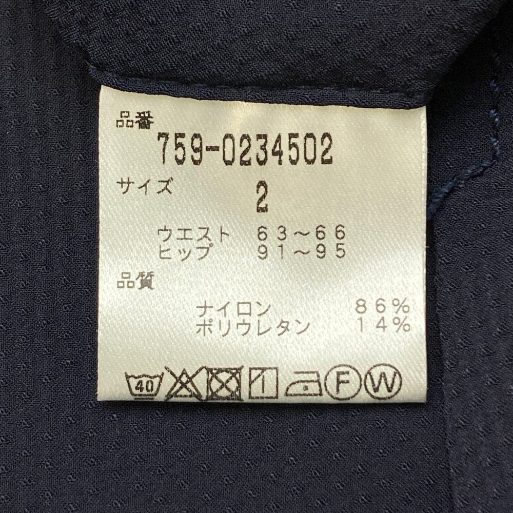 サイズ：2 MASTER BUNNY EDITION マスターバニーエディション