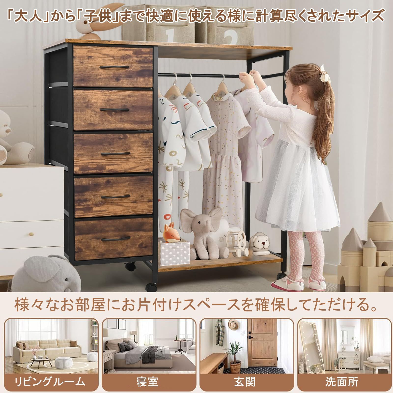 木製