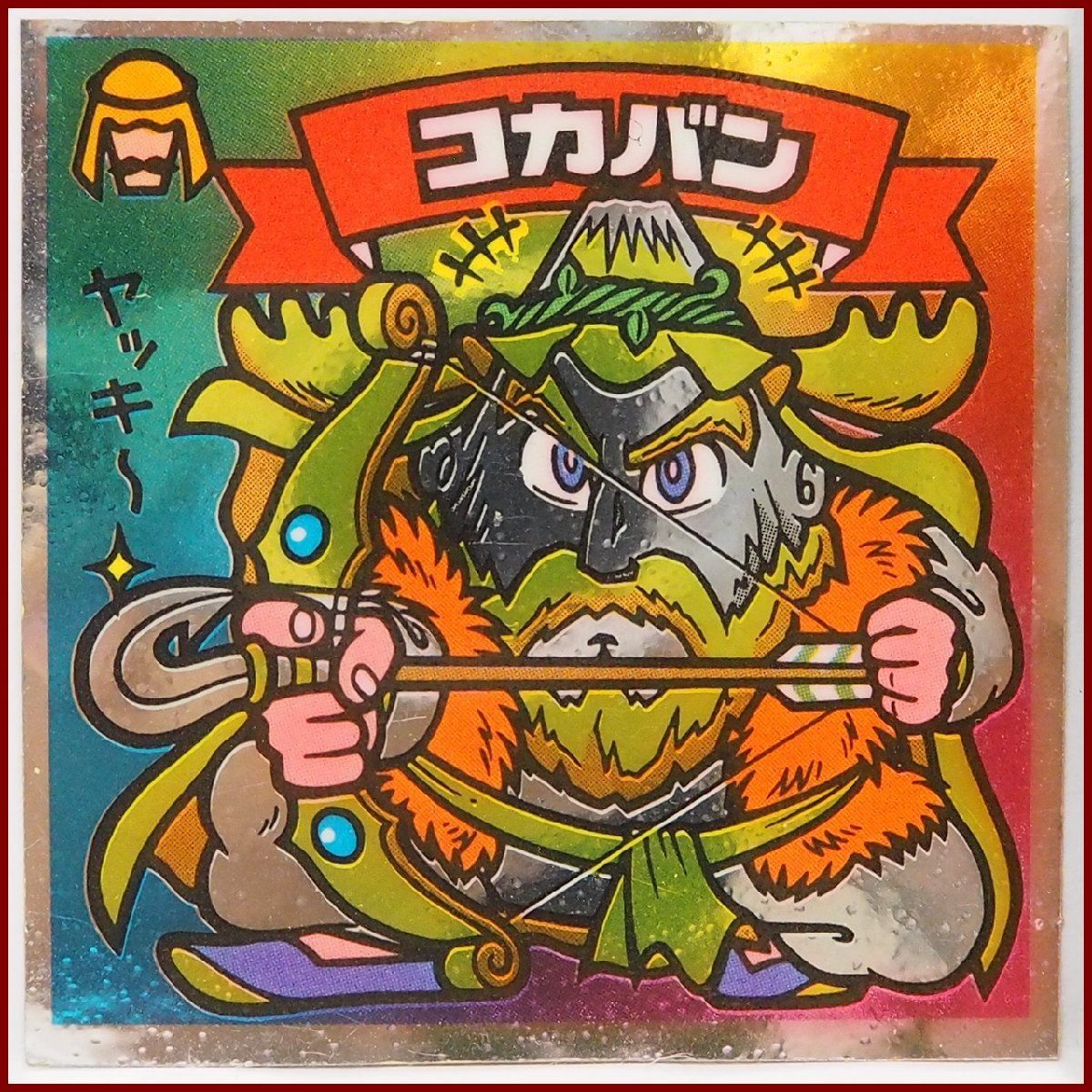 旧ビックリマン シール 第20弾 236-天 天使シール【コカバン