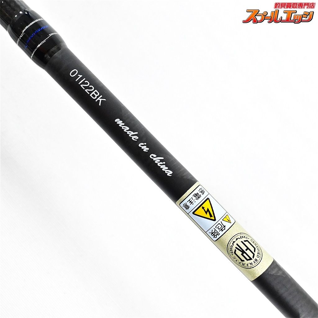 最先端 【アブガルシア】 STMS-762ULT-KR メバル ソルティースタイル ロッド