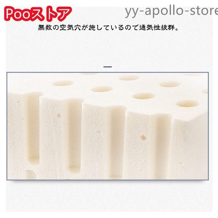 抗菌 ラテックス枕