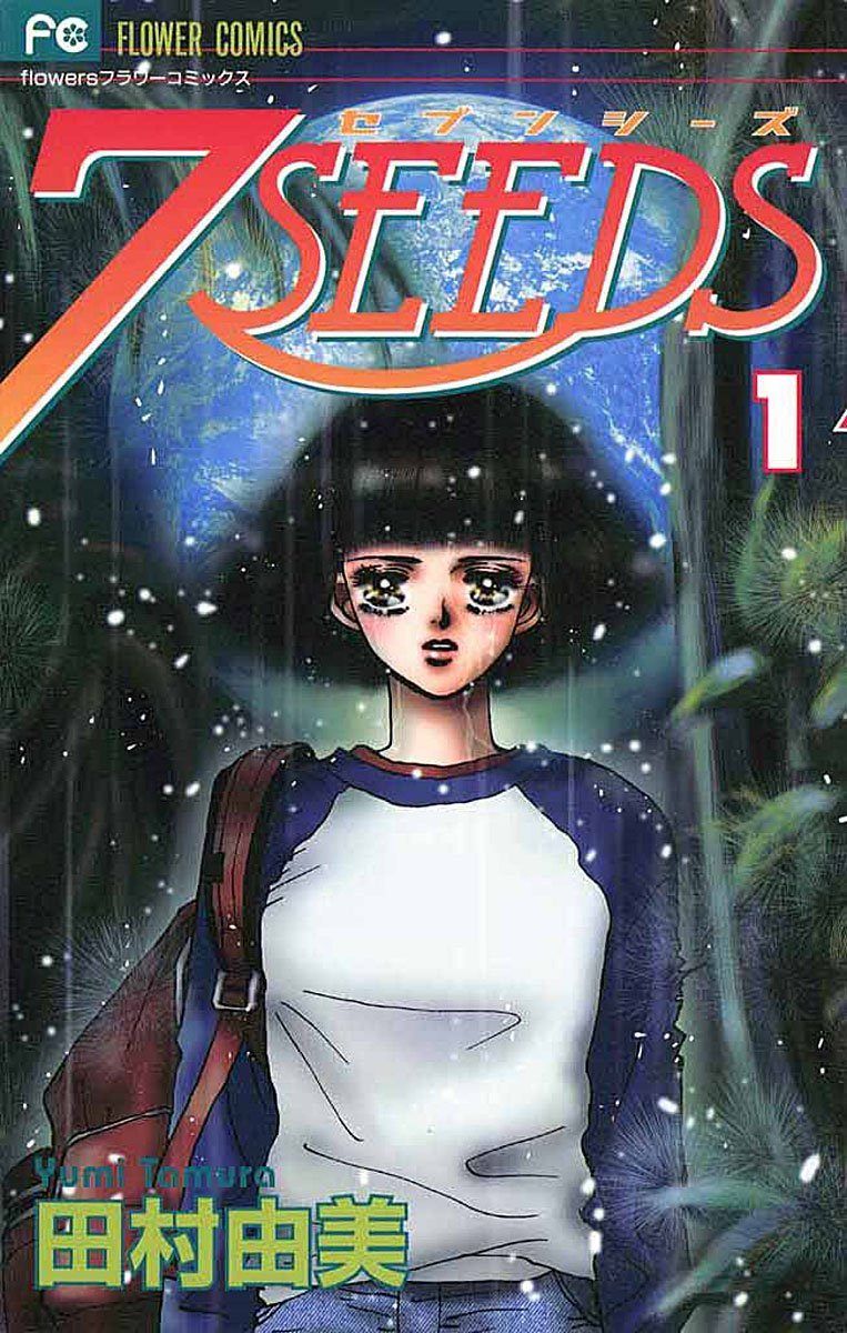 中古】7SEEDS 全1-35巻 コミックセット 【レンタル落ち・漫画喫茶落ち