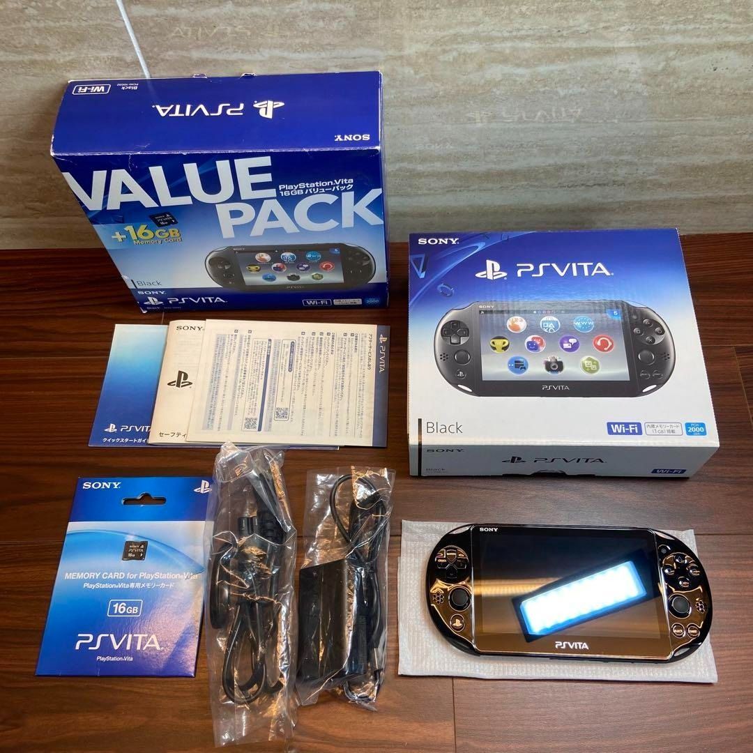 PSVita 2000 本体 バリューパック ブラック 4581