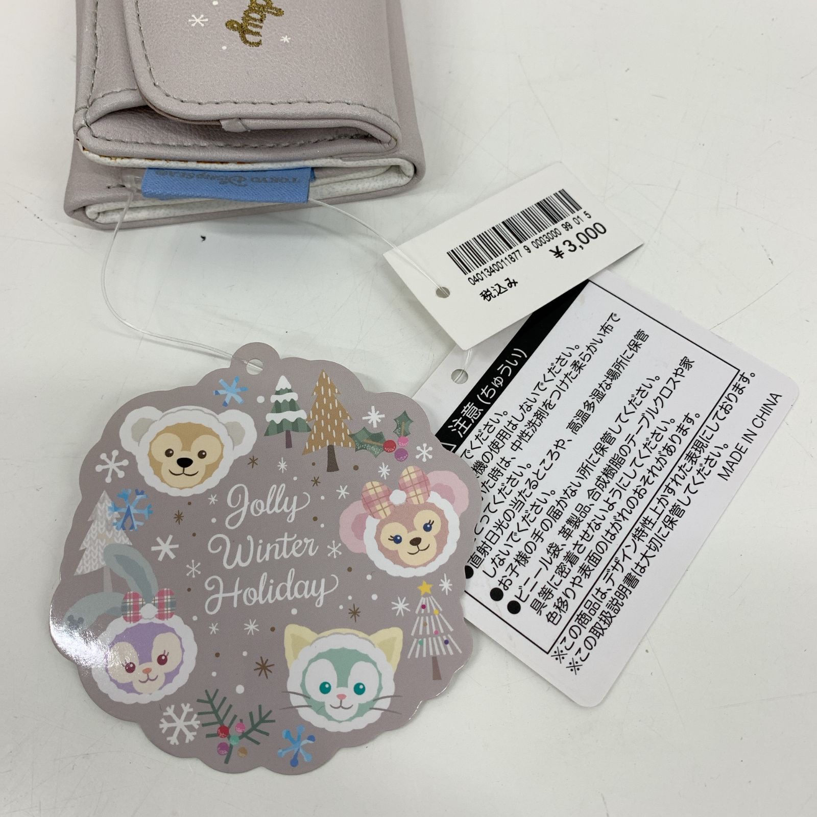 タグ3枚付き】ダッフィー＆フレンズ ウィンターホリデー ぬいぐるみ