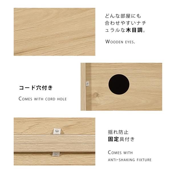 奥行30cm サイドボード