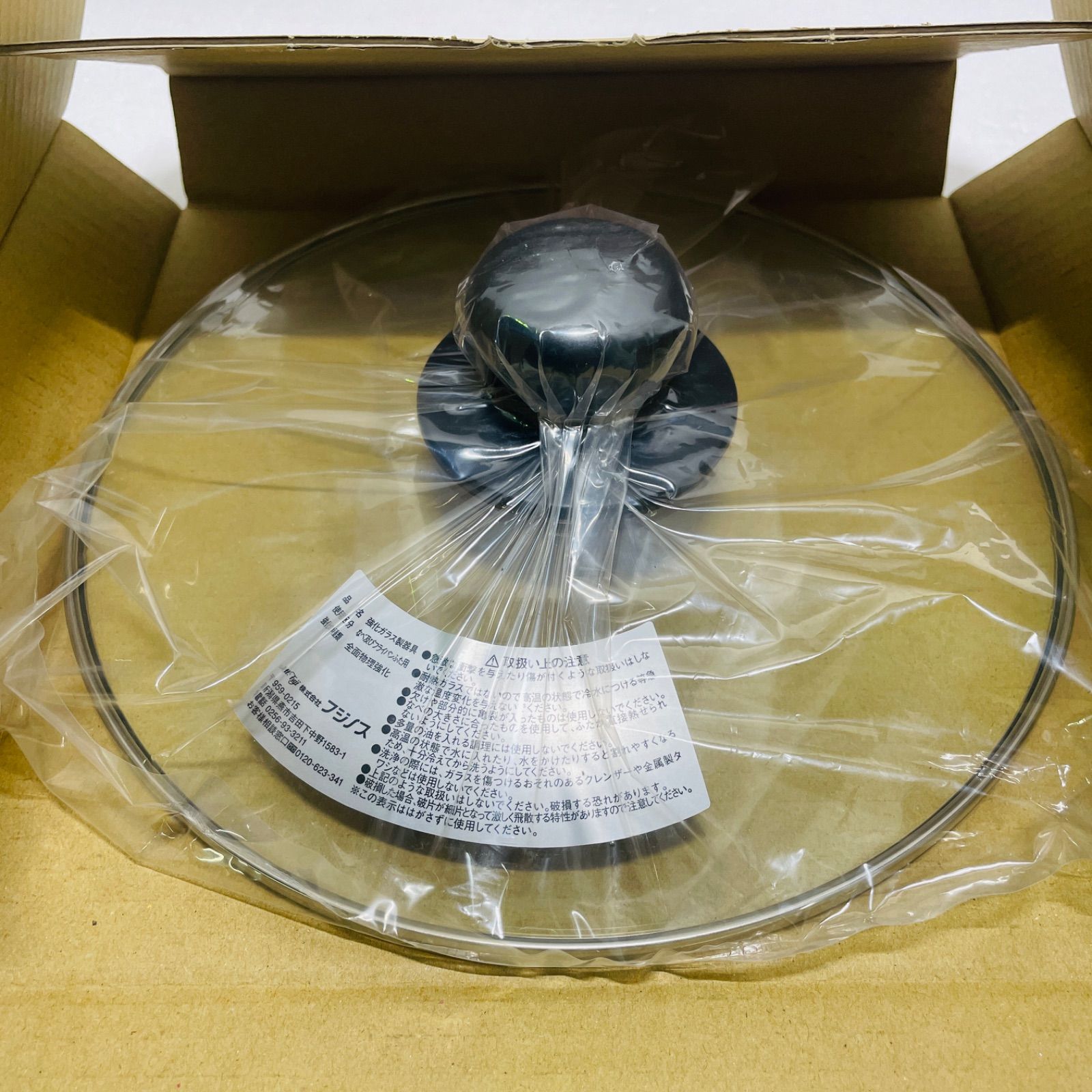 スチームクッカー