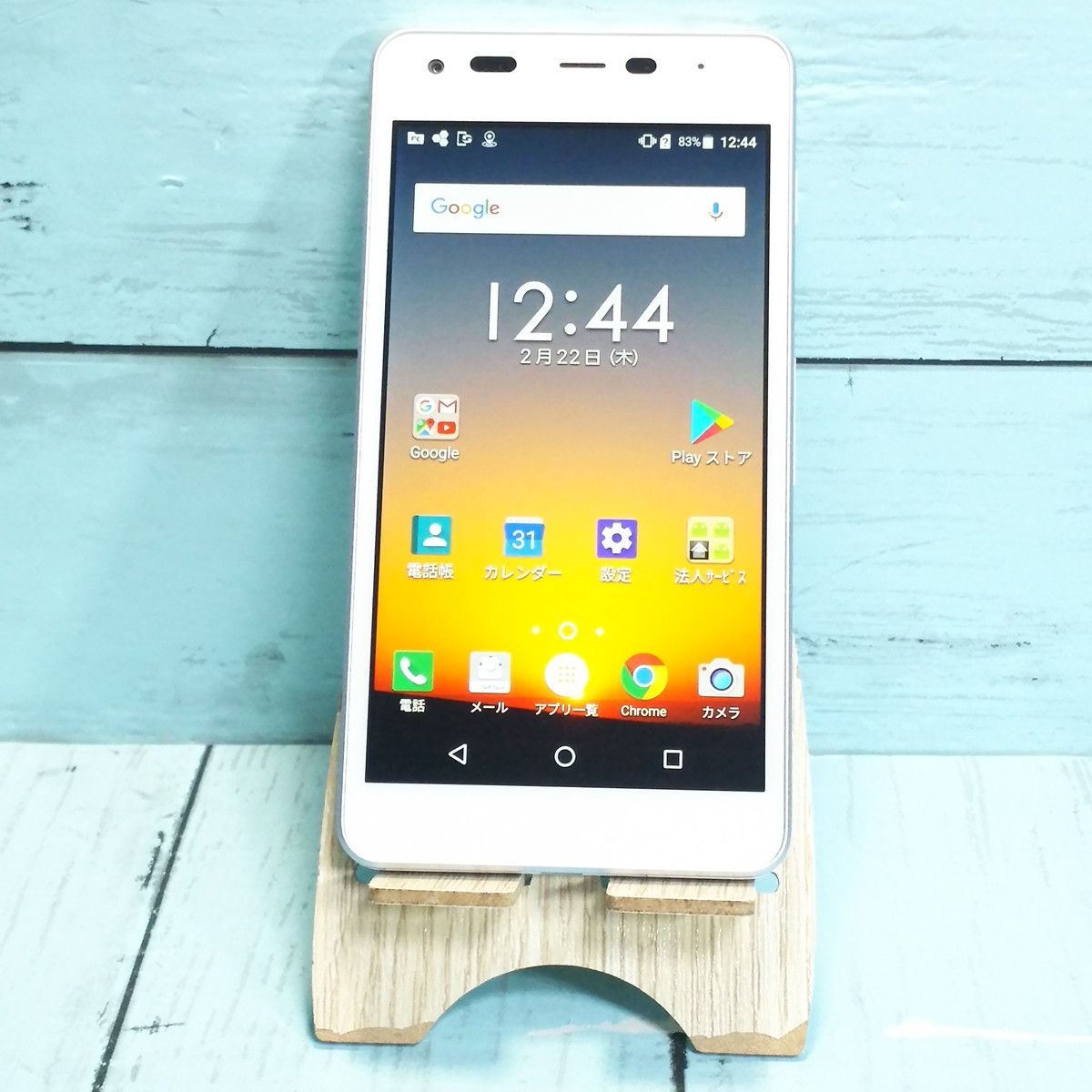 【美品・送料無料】KYOCERA SoftBank DIGNO G 602KC ホワイト 本体 白ロム SIMロック解除済み SIMフリー 589016