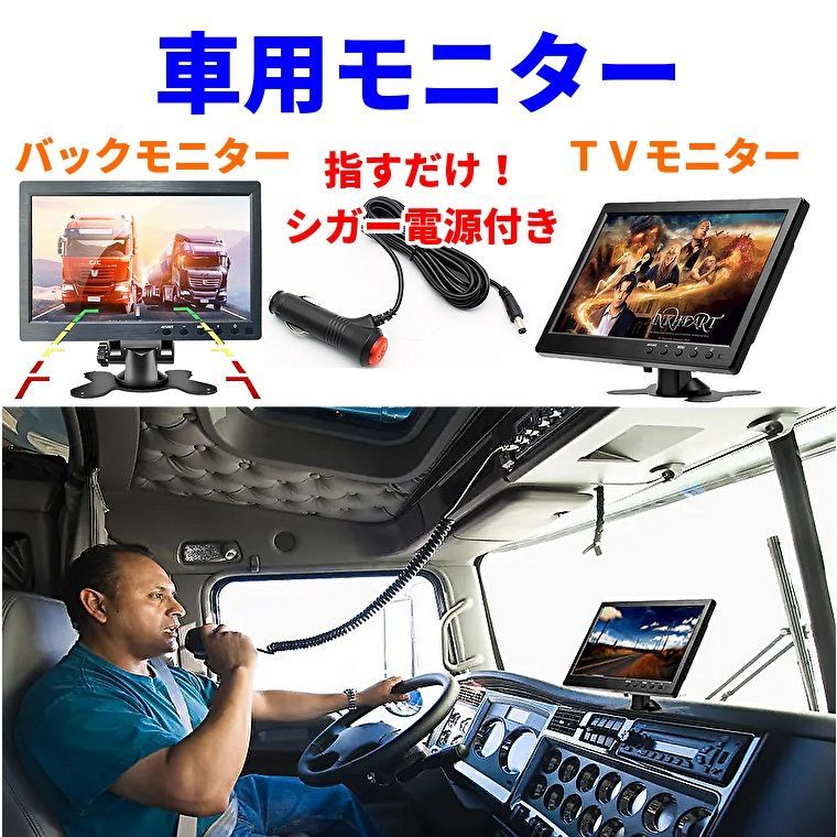 モバイルモニター ミラーリング 高画質 10.1インチ IPS液晶 小型