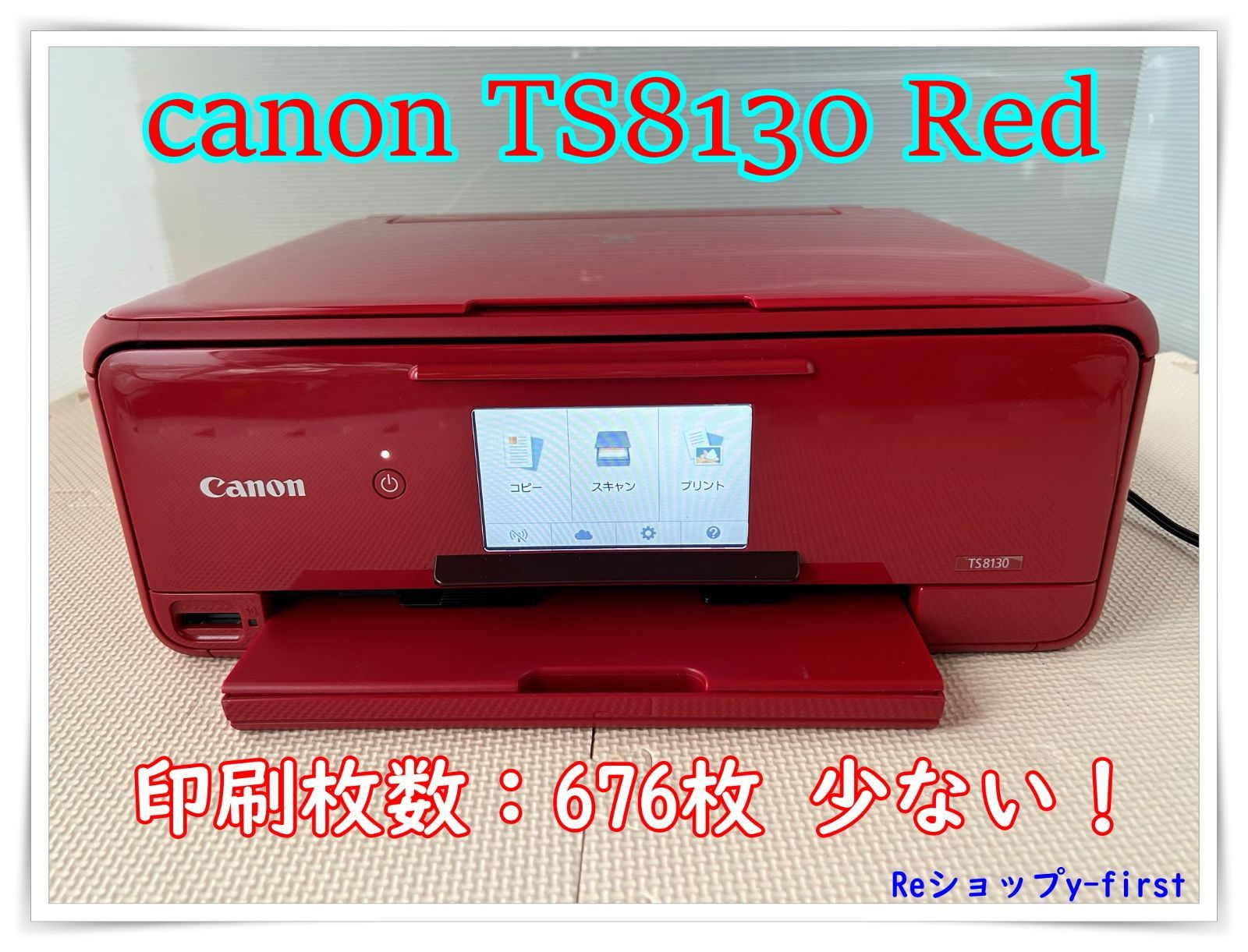 mnk様専用 印刷枚数少！！ Canon キャノン プリンタ TS8030-