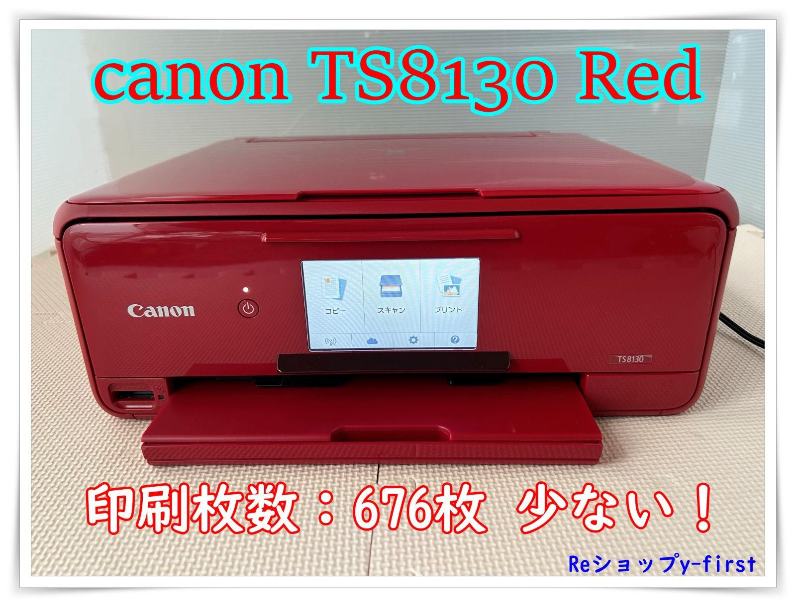 mnk様専用 印刷枚数少!! Canon キャノン プリンタ TS8030- mnk様専用 印刷枚数少!! Canon キャノン プリンタ TS8030-