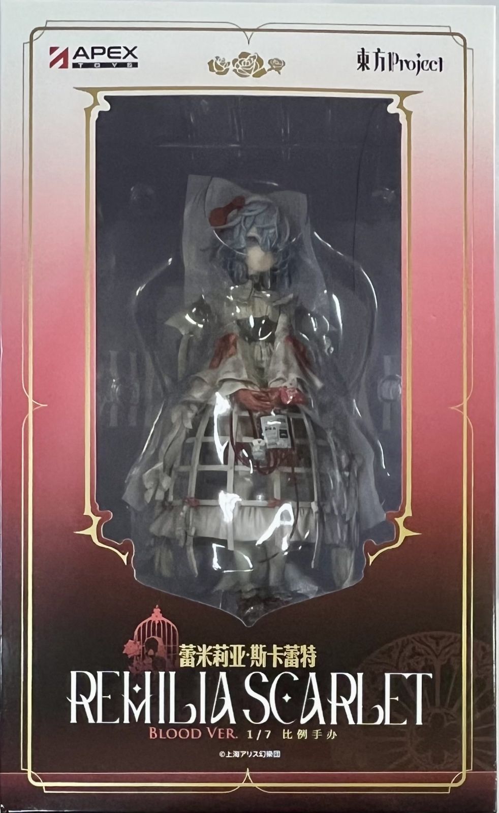 モリヤ様専用 東方 レミリア・スカーレット Blood Ver.全特典付き