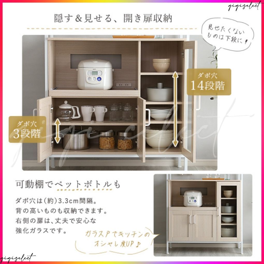 さわやかなオシャレレンジ台