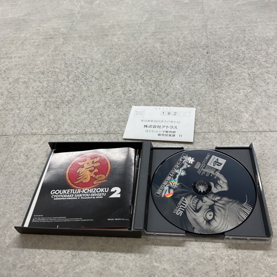 ハガキ付き PlayStation1/プレイステーション1/プレステ1/PS1