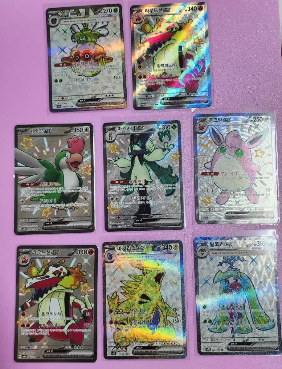 SSR 48枚 まとめ売り ポケカ