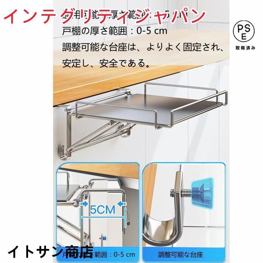 補助テーブル 折りたたみ式