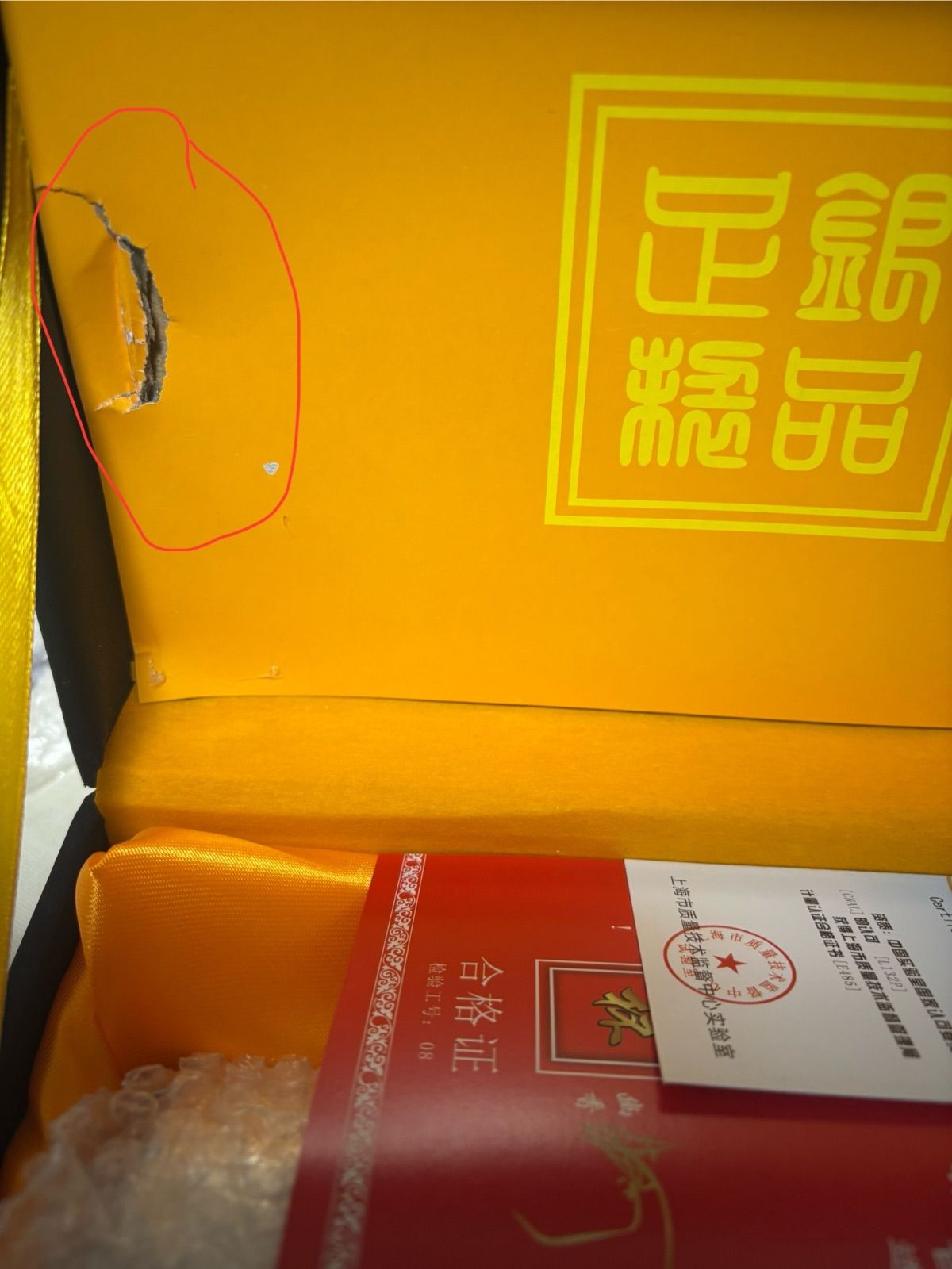 【瑛治@プロフ要確認。様専用】2点纏めて購入 景品あり