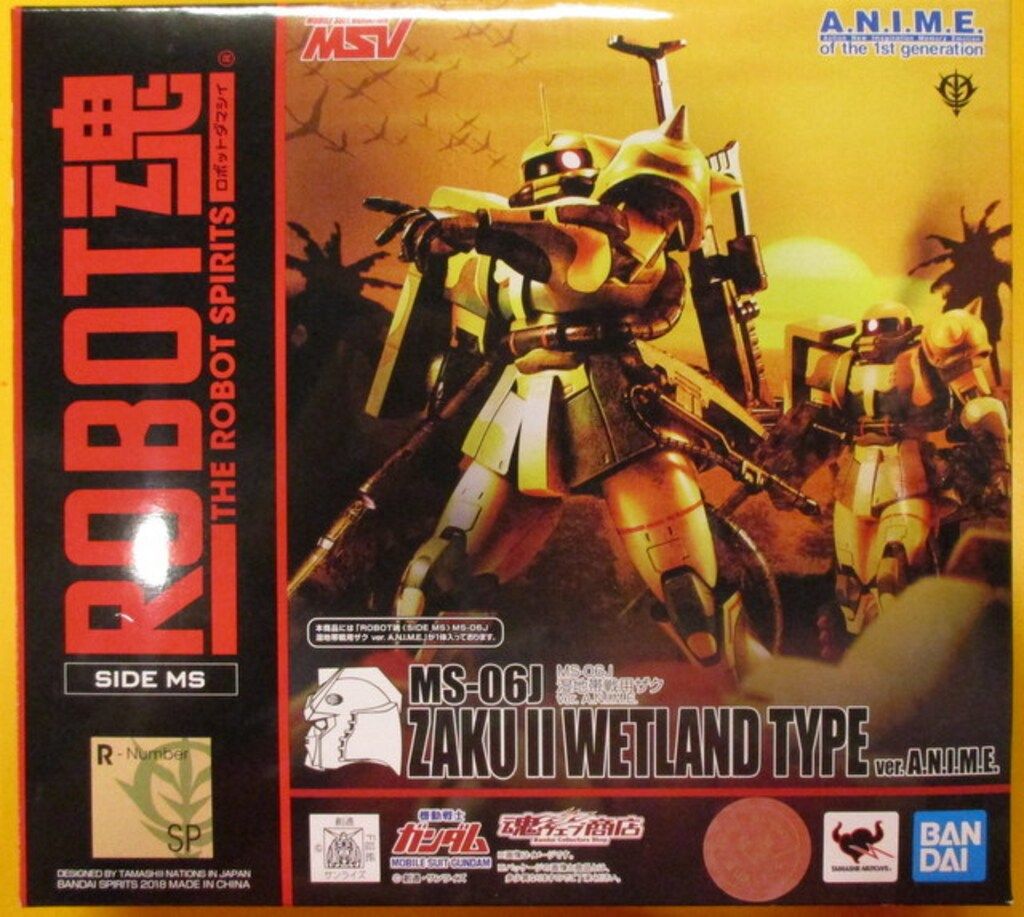 バンダイ ROBOT魂 機動戦士ガンダムMSV 湿地帯戦用ザク ver.A.N.I.M.E