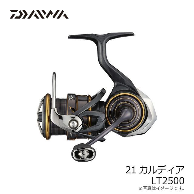 ダイワ 21カルディア LT2500 | 釣具 釣り フィッシング 【公式通販】