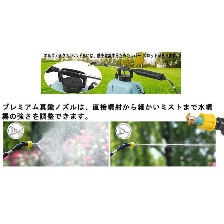 8L 噴霧器