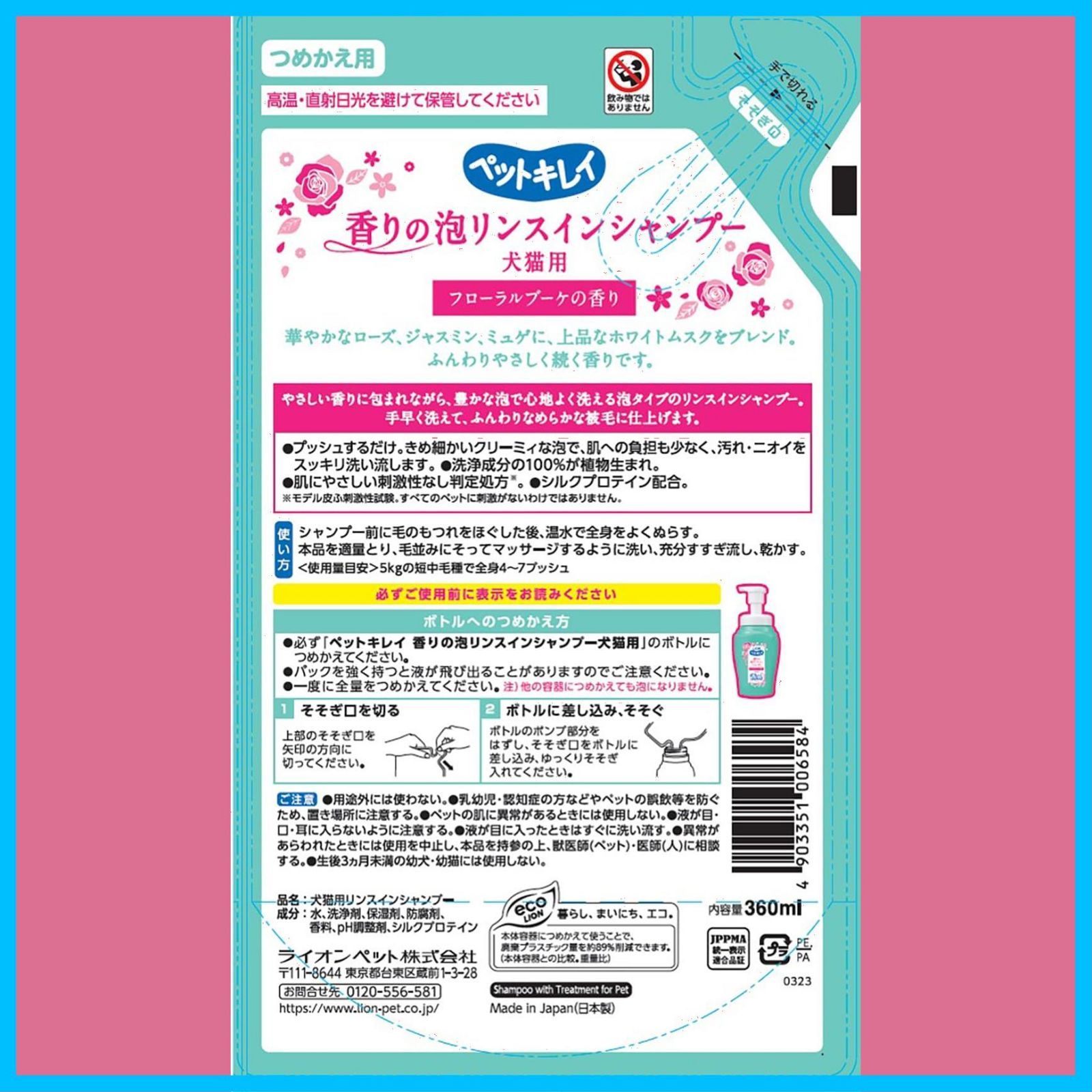 ライオン
