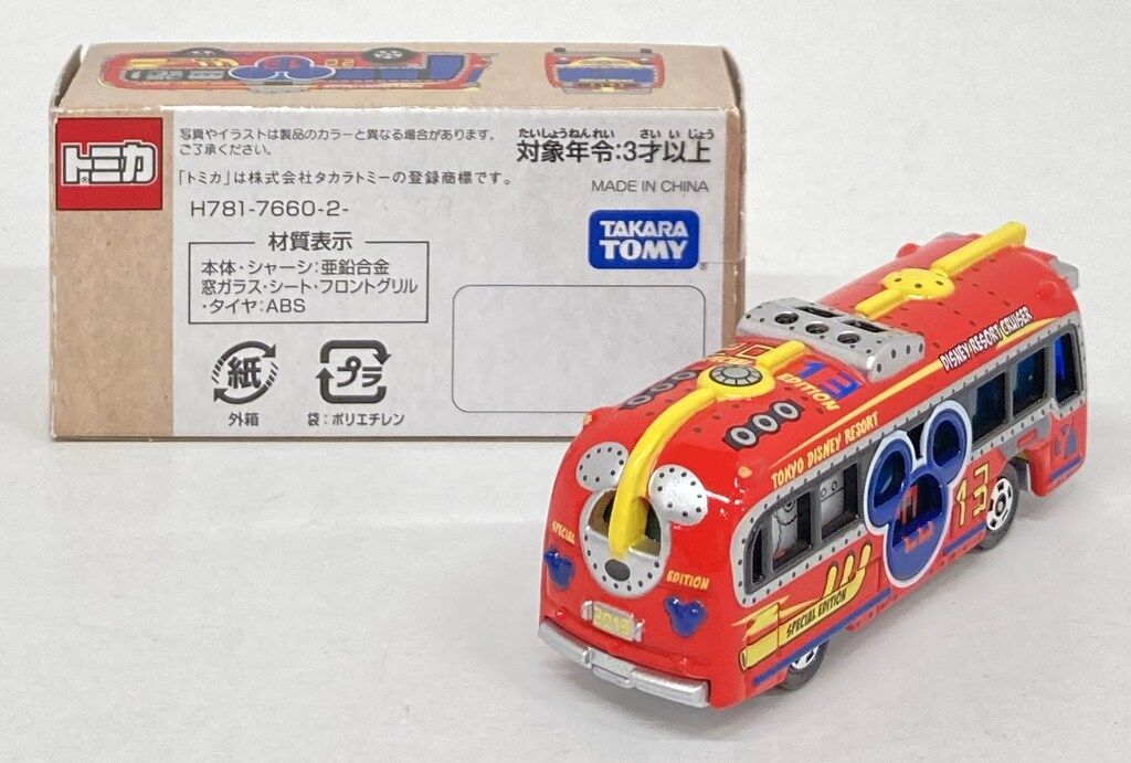 タカラトミー トミカ/Disney Vehicle Collection リゾートクルーザー