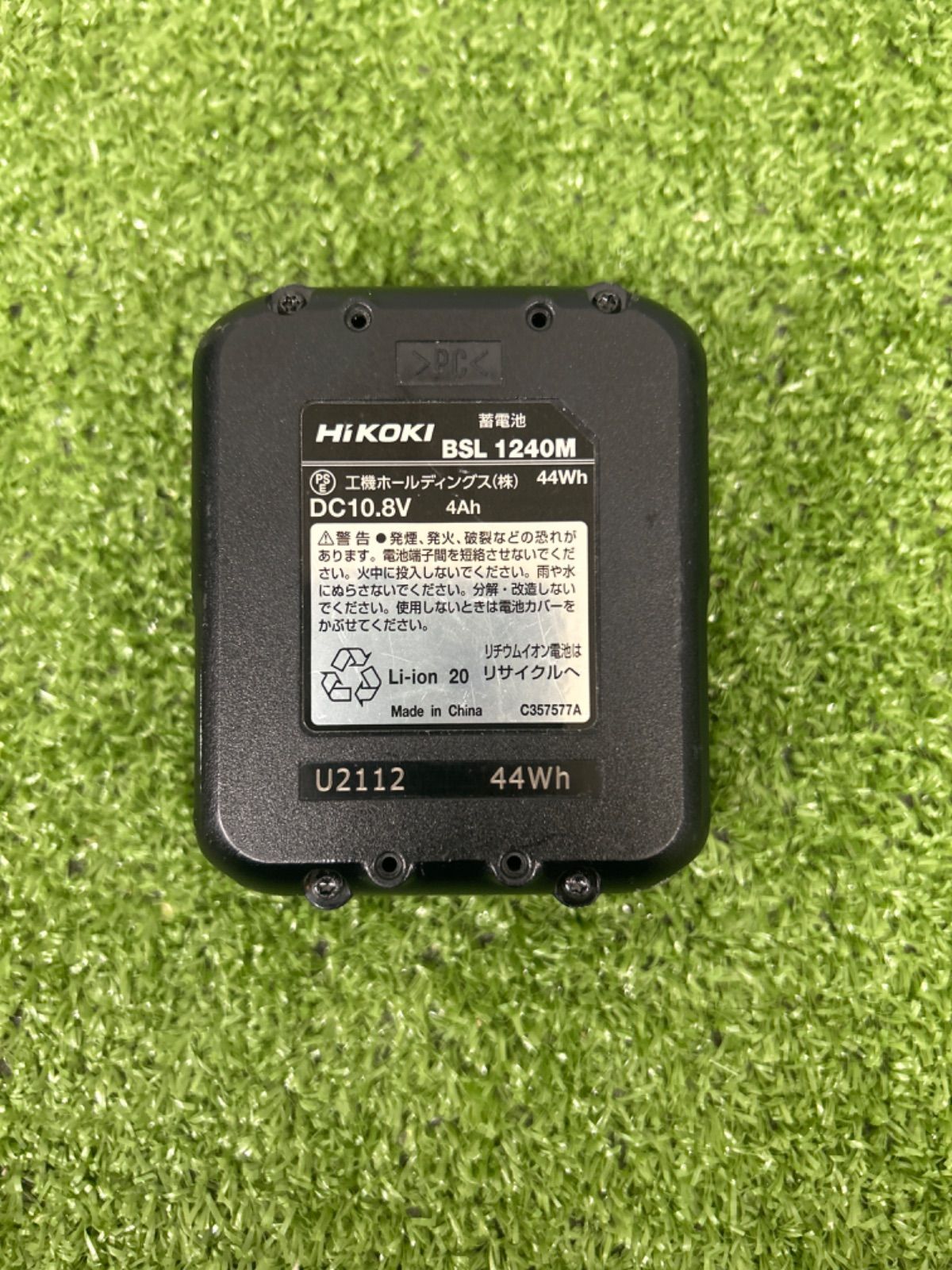 バッテリ×1 充電器