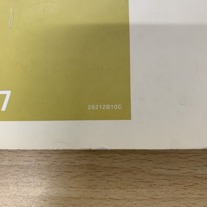 ▲01)【同梱不可】ゼンリン住宅地図 奈良県 宇陀市 南・北 2冊セット/ZENRIN/2011年7月発行/B4判/大宇陀/菟田野/榛原/室生/A △01)【同梱不可】ゼンリン住宅地図 奈良県 宇陀市 南・北 2冊
