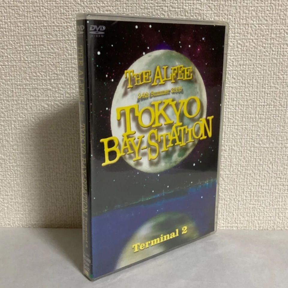 未開封】DVD/THE ALFEE 2005 TOKYO BAY-STATION 2枚 - メルカリ