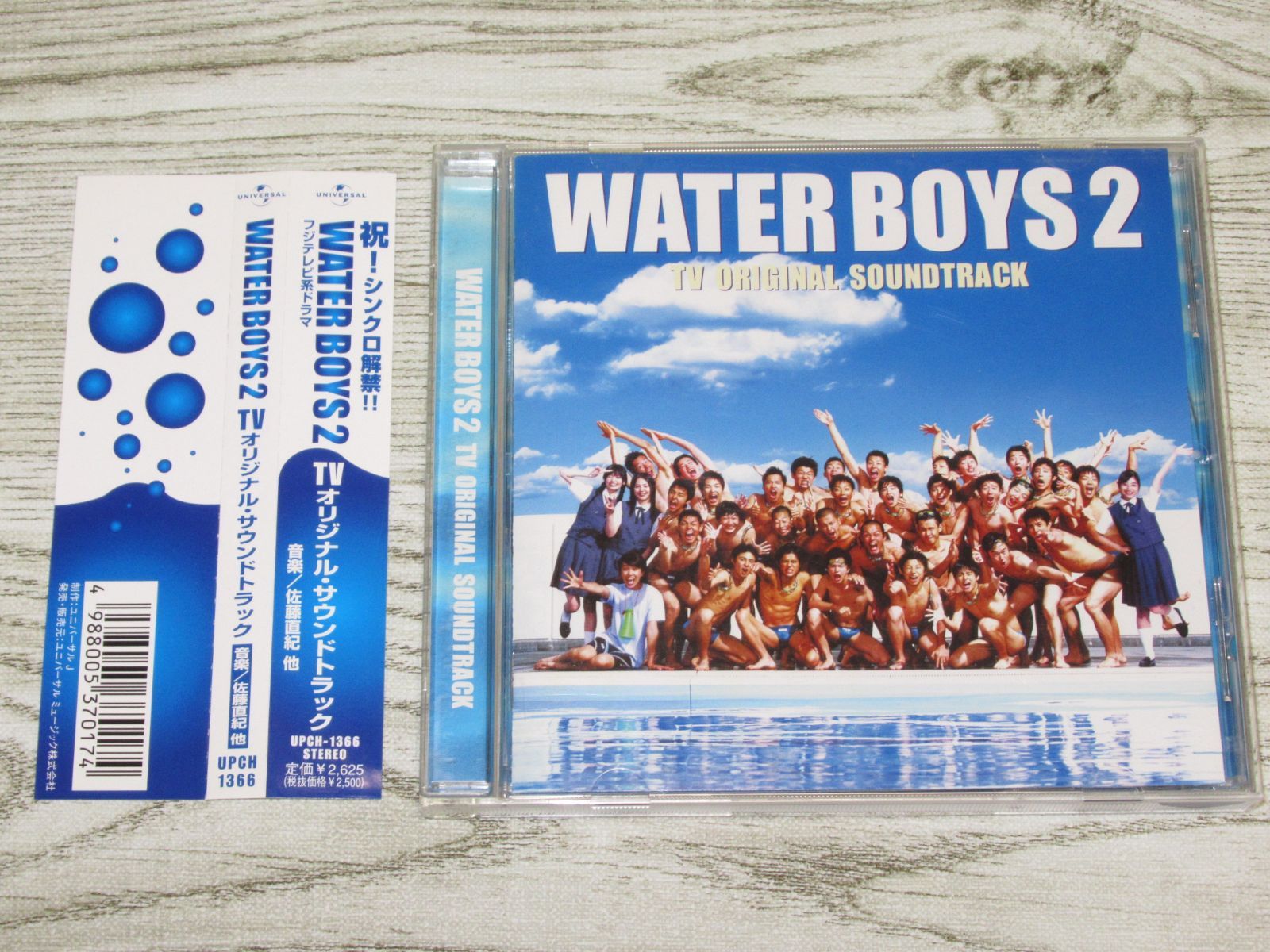 CD WATER BOYS 2 TV ORIGINAL SOUNDTRACK 帯付 UPCH-1366 全15曲