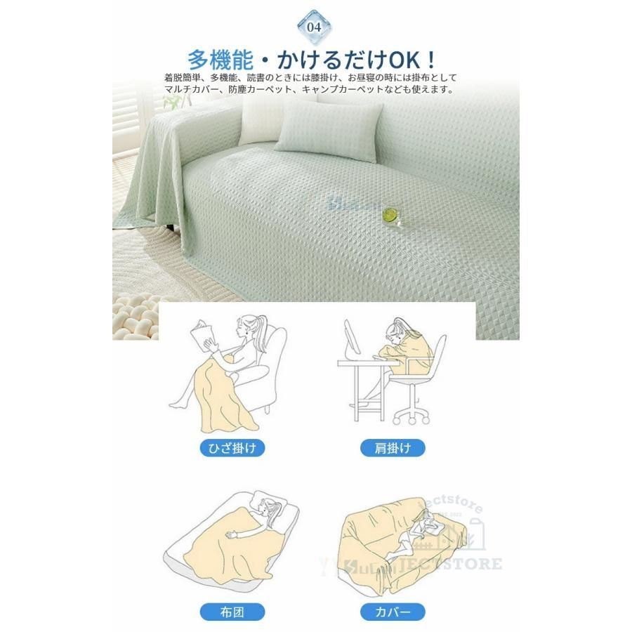 夏用