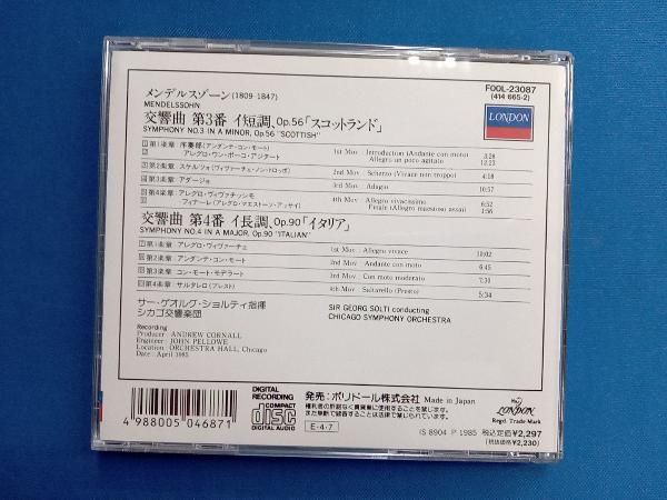 珍品 非売品 ラフテスト盤 LP メンデルスゾーン 交響曲 ショルティ 収集品 ショルティ【指揮】/シカゴ交響楽団 CD メンデルスゾｰン:交響曲