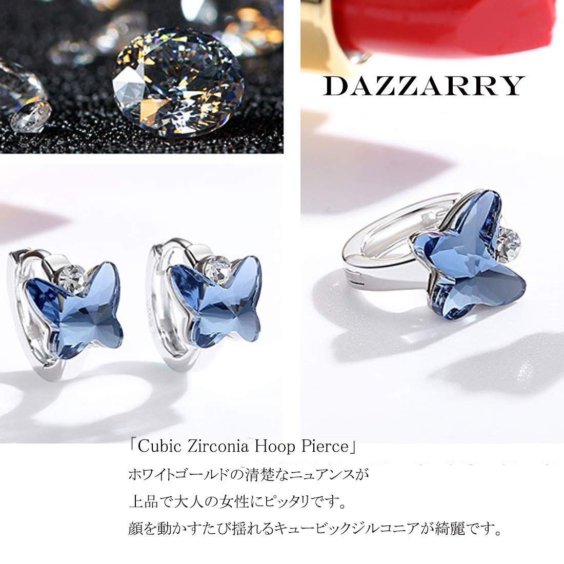 新着商品】ス クリスタル 蝶々ピアス レディースアクセサリー シルバー925 プレゼント DAZZARRY ギフトボックス付 (ホワイトゴールド) -  メルカリ