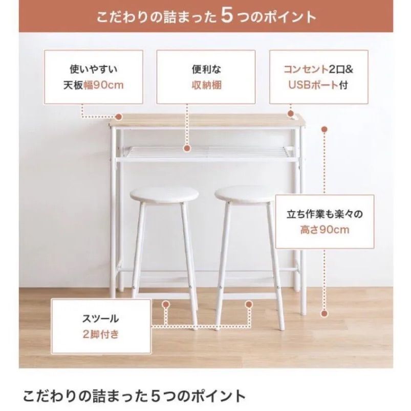 SALE中！！！【color：ブラック】3点セット❤︎ 机＋スツール2脚 