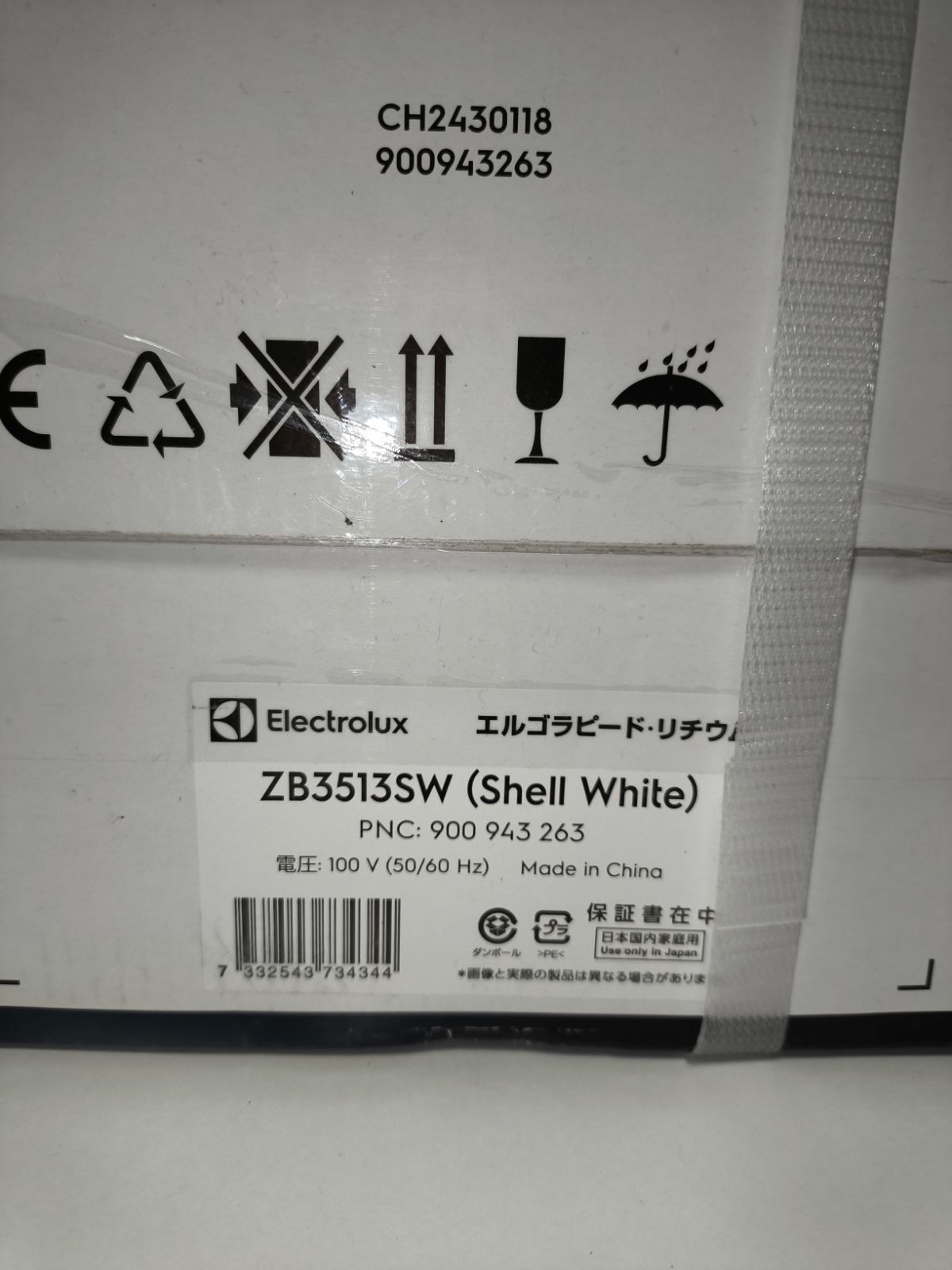 新品未開封！ Electrolux エルゴラピード・リチウム ZB3513SW (Shell