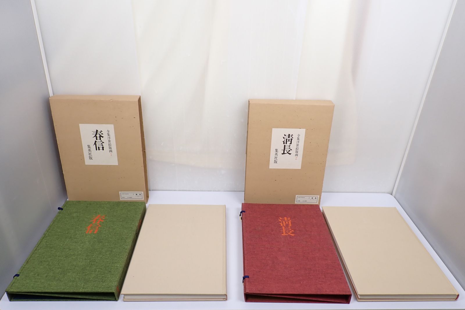 全6巻＋別巻2巻 全8冊セット