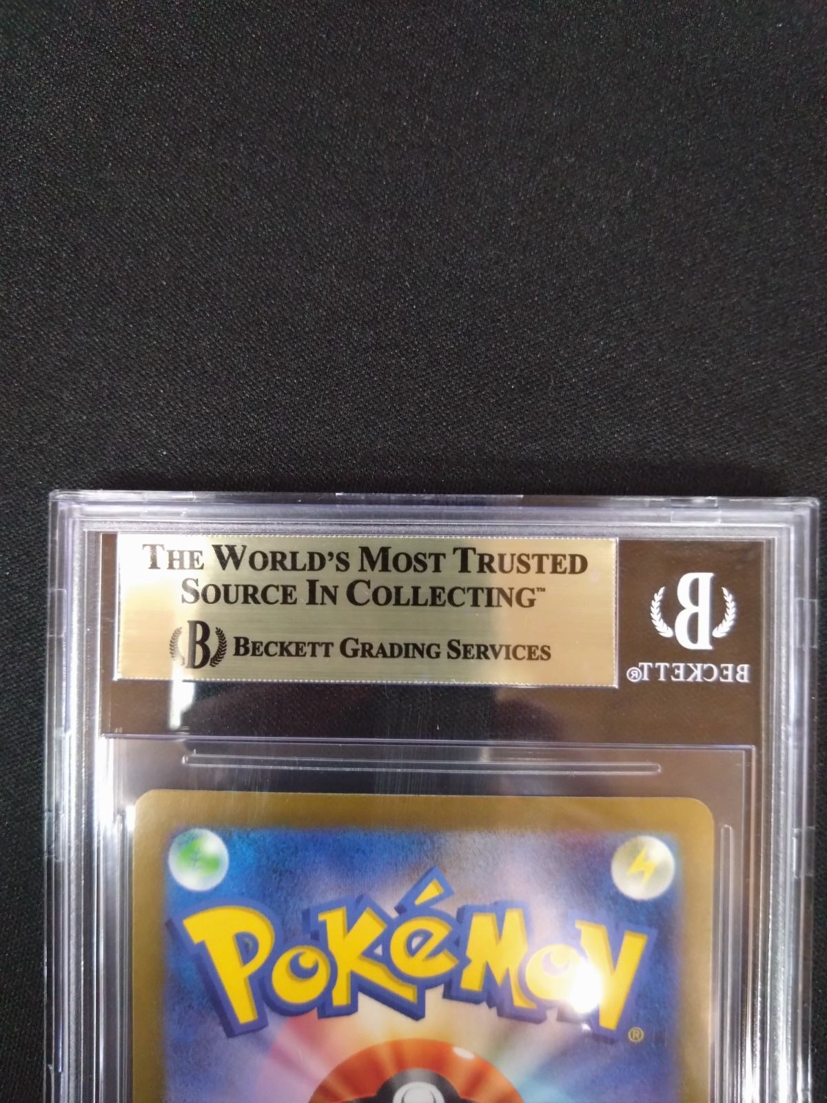 ポケモンカード リザードンex SAR BGS9.5 PSA10相当 - メルカリ