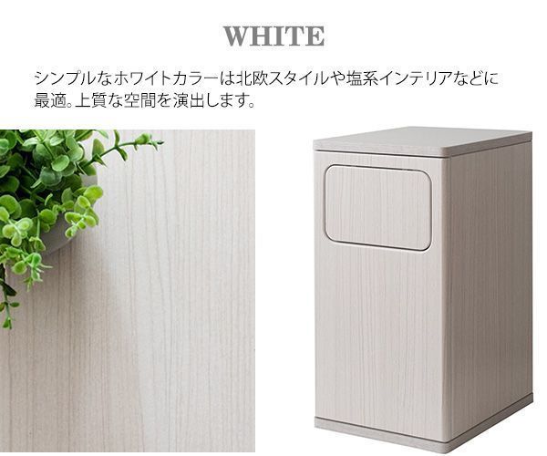 ゴミ箱
