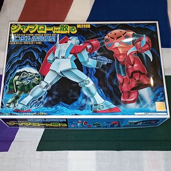 旧キット 1/250 ガンダム情景模型 ジャブローに散る