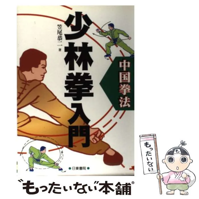 2025年最新】笠尾恭二の人気アイテム - メルカリ