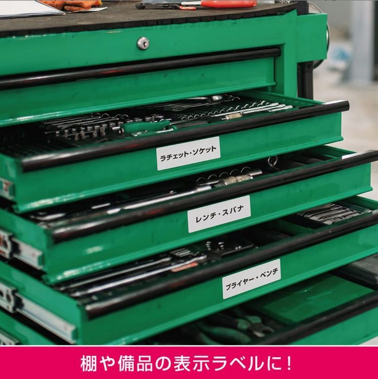 屋外用ラベル