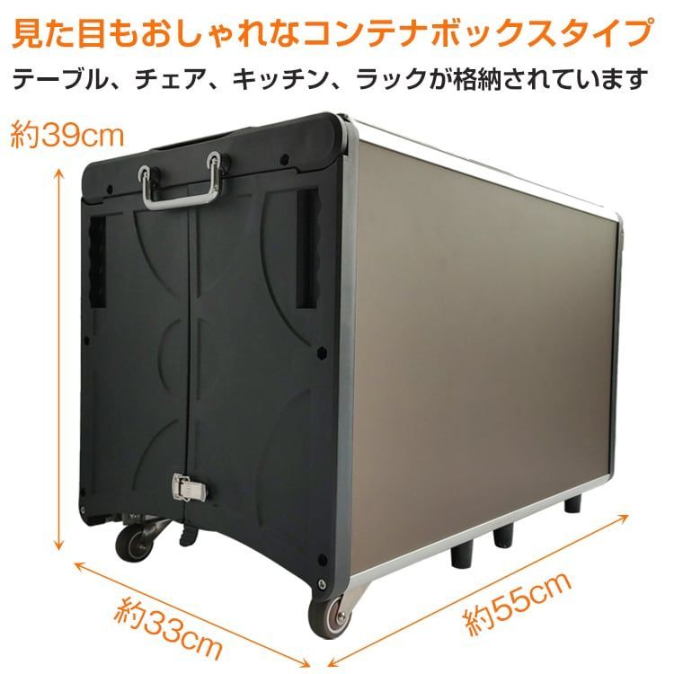キャンプ 折り畳み キッチン テーブル チェア 料理 ラック コンテナボックス kt-zkshop_od429
