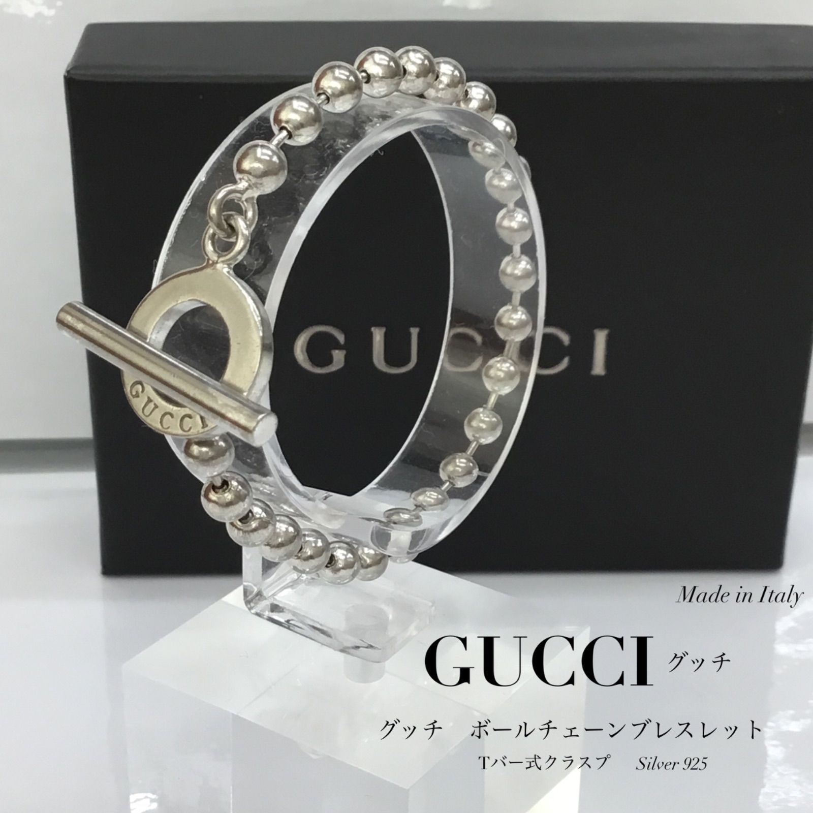 GUCCI グッチ ◉ 箱＆保存袋付き ／ グッチボールチェーン Tバー式 