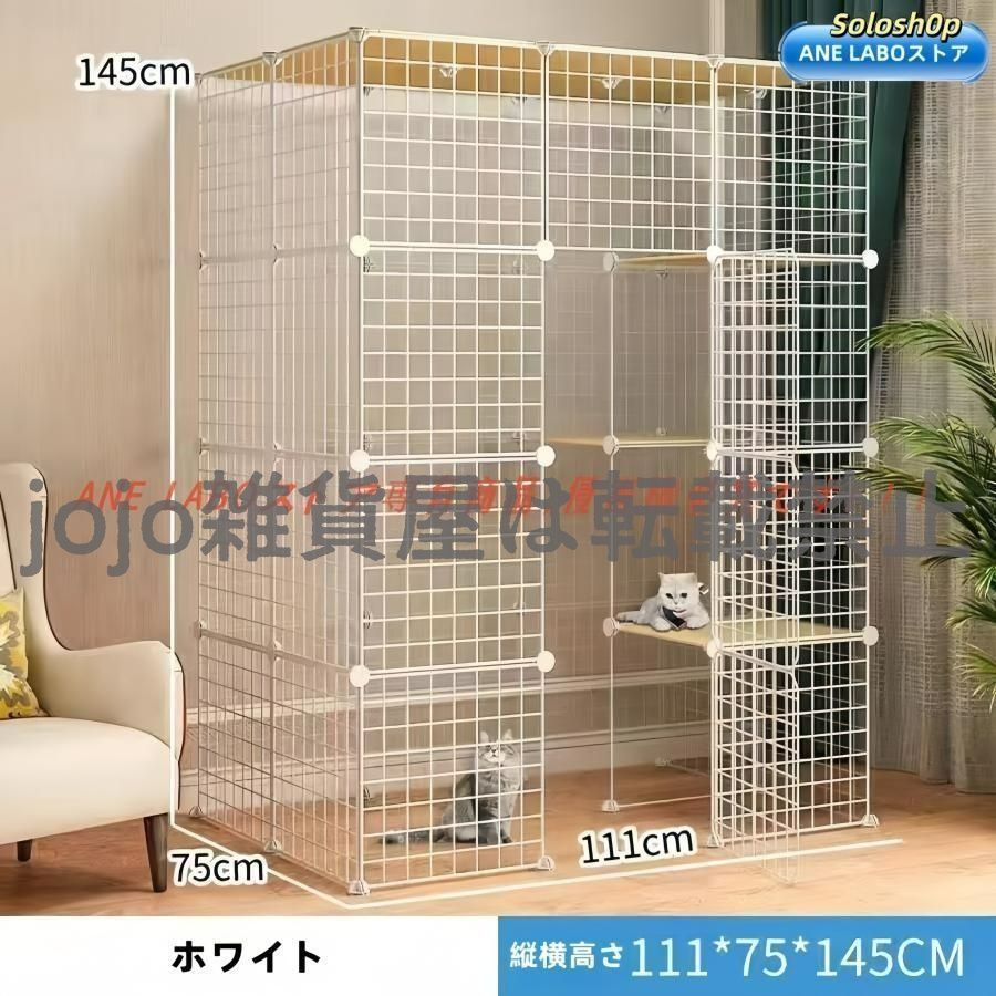 大型 組立式d