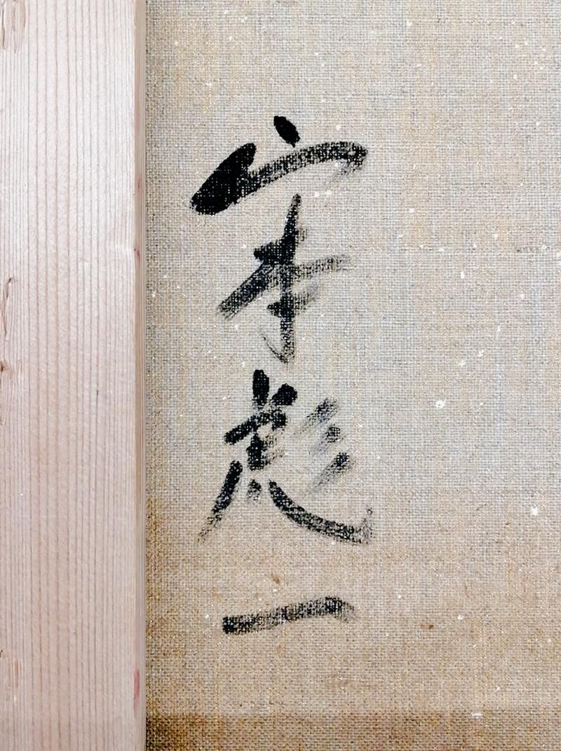 真作】【WISH】山本彪一「バラ」油彩 6号 ◇力強く華やぐ、真骨頂の