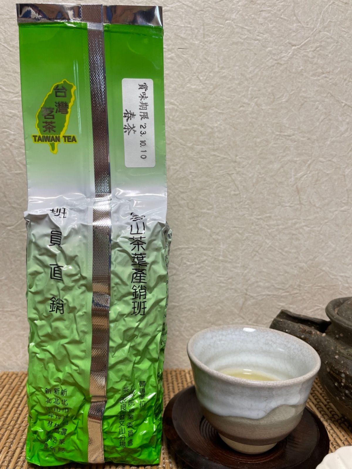台湾好茶】【青茶】坪林 特級 文山包種茶（ブンサンホウシュチャ