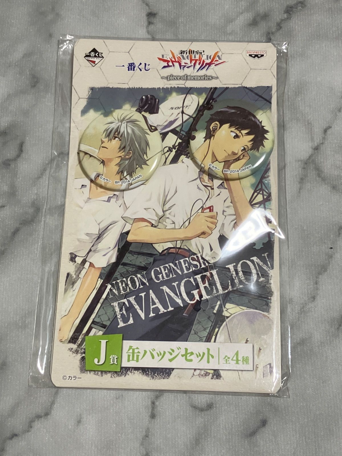 新世紀エヴァンゲリオン 缶バッジ セット 一番くじ シンジ