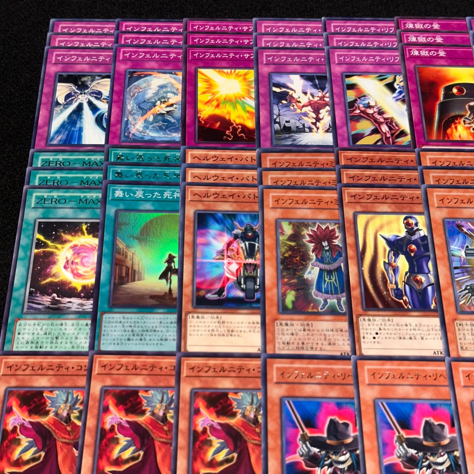 確認用 インフェルニティデッキ 遊戯王 新規採用 インフェルニティデッキ メイン＋EXの通販 さ