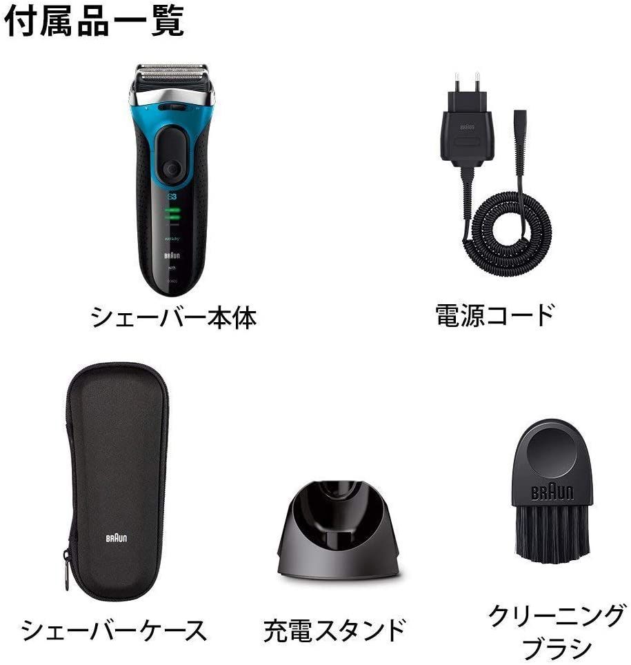 純正品 ブラウン BRAUN シェーバー 電源コード 新品 未開封品