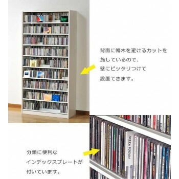 タンデムCDストッカー
