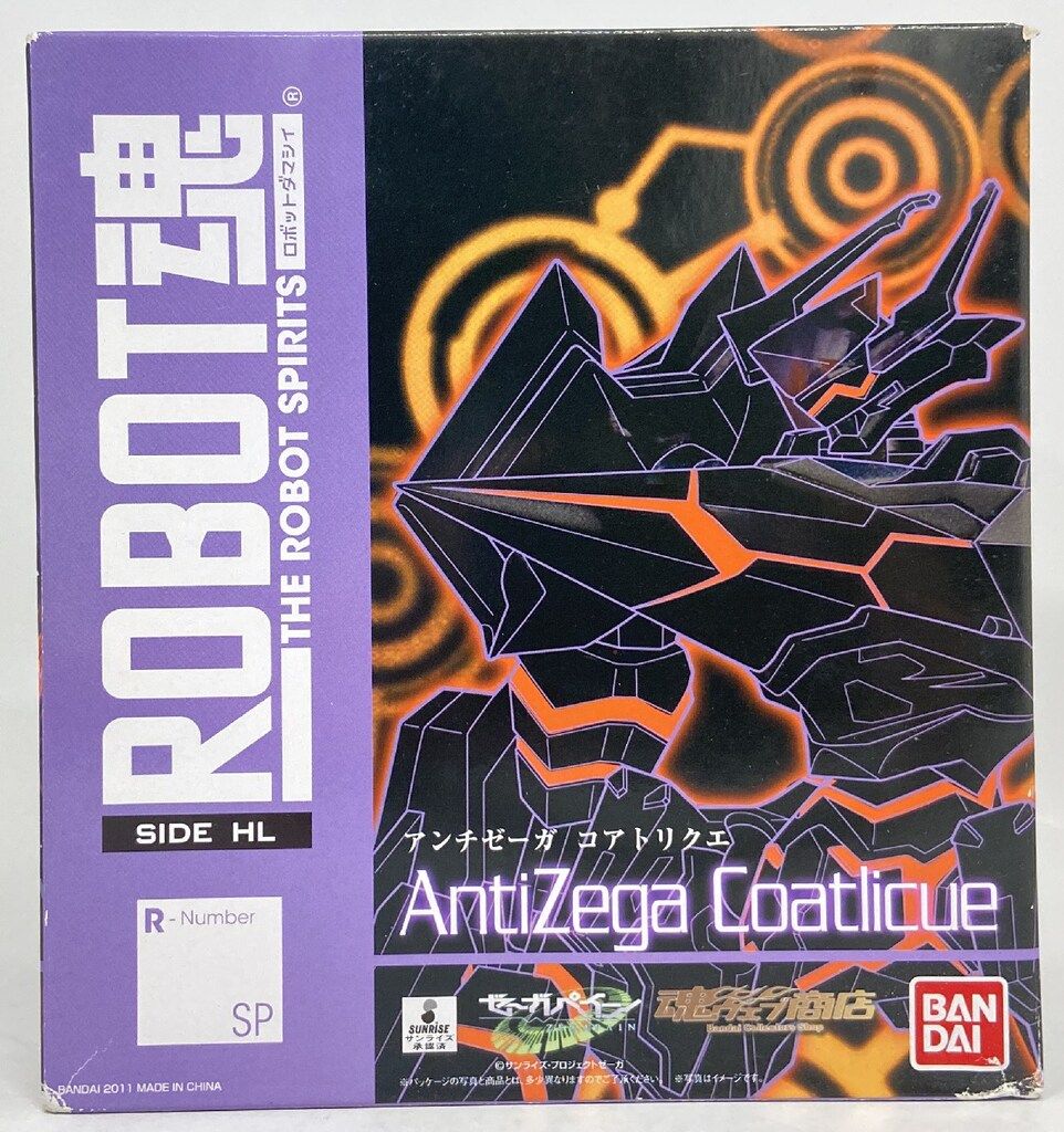 バンダイ ROBOT魂 アンチゼーガ コアトリクエ SP